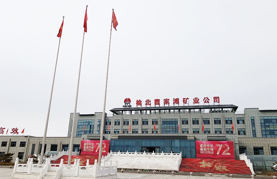 Máy phát mức Supmea được sử dụng trong khai thác than Thiểm Tây Caojiatan