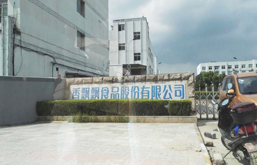 Chiết Giang Xiangpiaopiao Food Co., Ltd